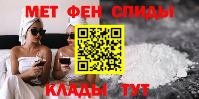 мефедрон VHQ Аргун