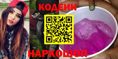 первитин Апшеронск