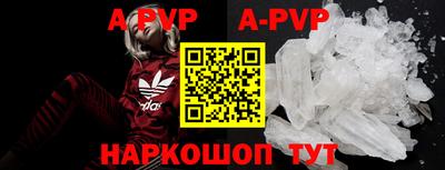 первитин Апшеронск