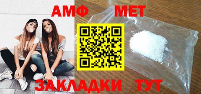 амфетамин Абакан