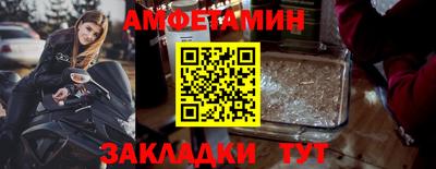 мефедрон VHQ Аргун