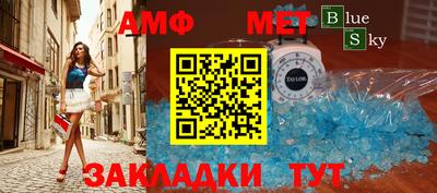 мяу мяу кристалл Азнакаево