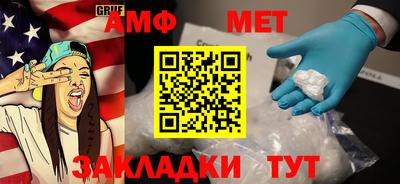 мет Апрелевка