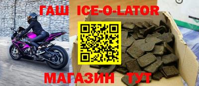 мефедрон VHQ Аргун