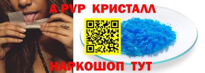 мяу мяу кристалл Азнакаево