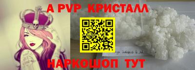 стафф Абинск