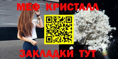 мефедрон VHQ Аргун