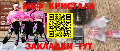 мет Апрелевка