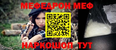 мдма Абакан