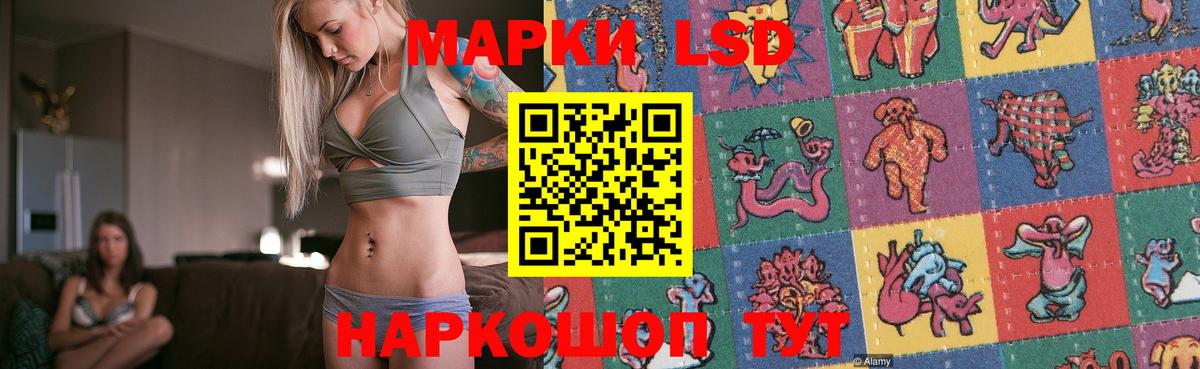 Лсд 25 экстази ecstasy  Вход с VPN  Алексин  LSD-25 экстази ecstasy 