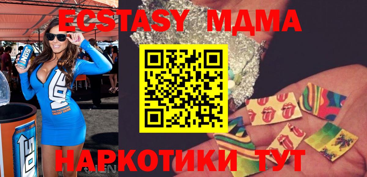 MDMA  Алексин  МДМА crystal 