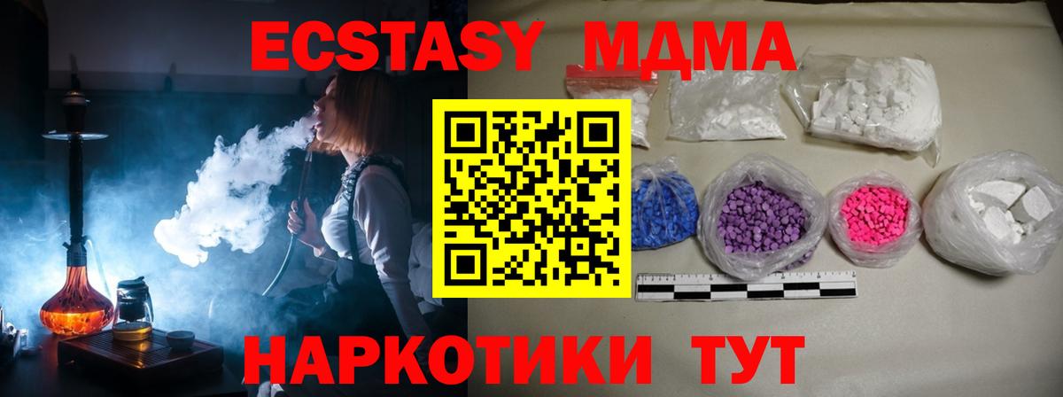 НБОМе  Бошки Шишки  COCAIN  Alpha PVP СОЛЬ   ГАШИШ  Алексин  Вход с VPN  Бошки Шишки  MDMA  Меф кристаллы 