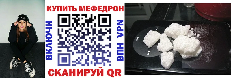 ОМГ ОМГ как войти  Алексин  Меф мяу мяу 