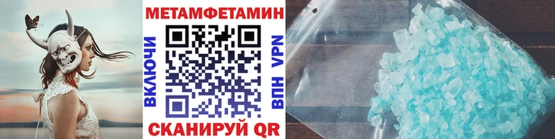 МЕТАМФЕТАМИН пудра Алексин