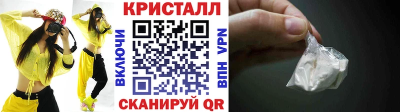закладка  Алексин  МЕТАМФЕТАМИН винт 