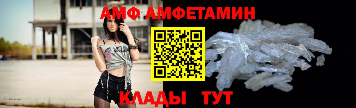 Метамфетамин Декстрометамфетамин 99.9% Алексин