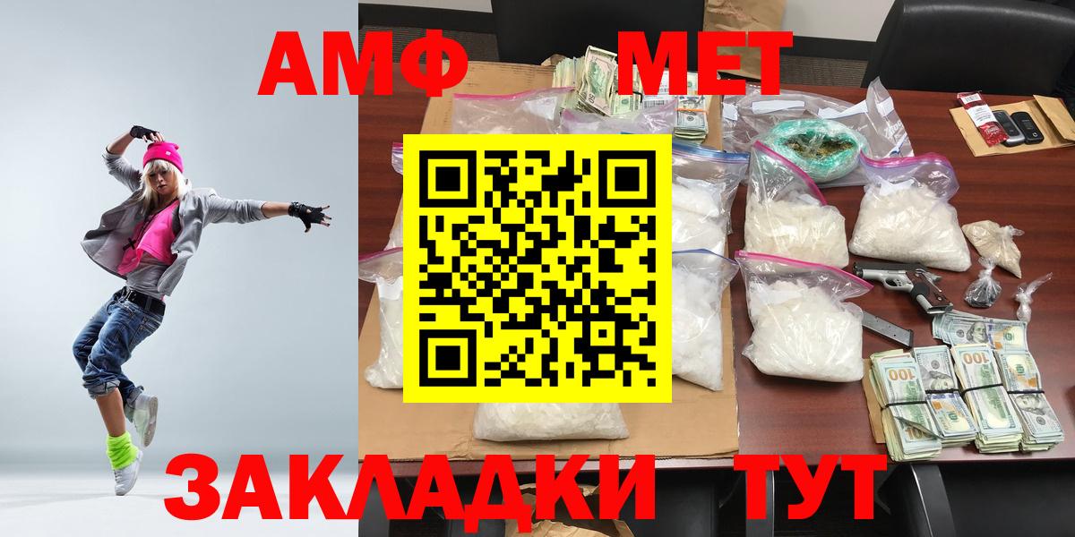 Метамфетамин витя  Первитин  Алексин 