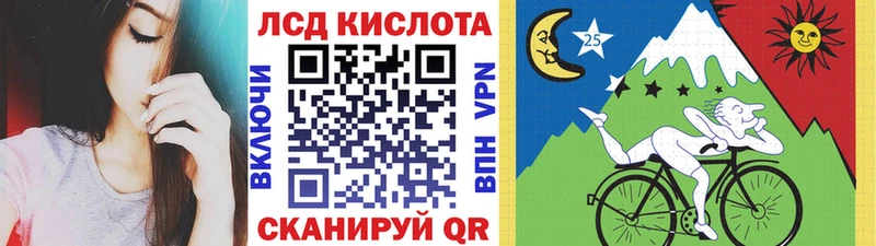 Марки 25I-NBOMe 1,8мг  Алексин 