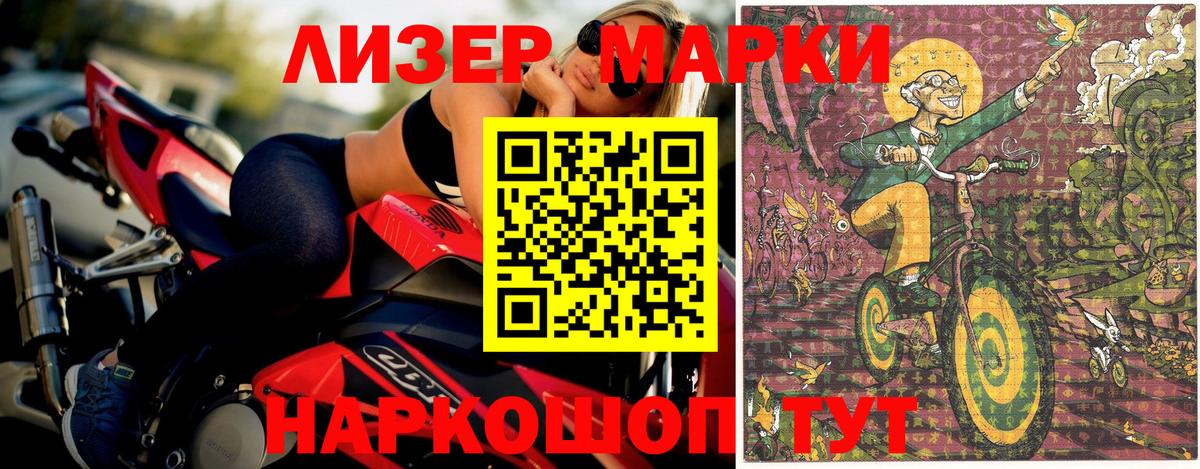 Алексин  Марки NBOMe 1,5мг  Вход с VPN 