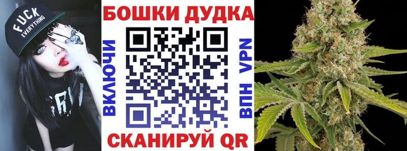 Бошки марихуана MAZAR Алексин