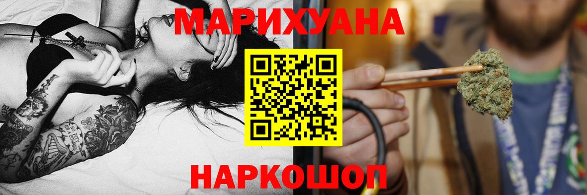 Канабис VHQ Алексин